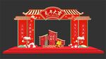 龙年美陈
