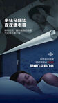 门窗海报
