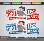 平时就该集中精力啊