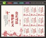 法院背景