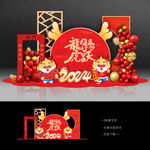 2024龙年美陈