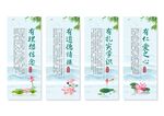 四有好老师挂画