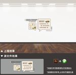适老扶弱助残文化墙