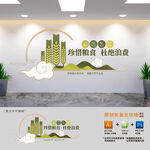 珍惜粮食饭堂标语文化墙