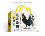 东兰乌鸡彩盒