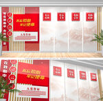 党员活动室入党誓词党建文化墙