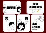 卫生间牌设计