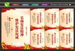 国家宪法日