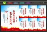 宪法精神
