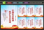 大力弘扬宪法精神