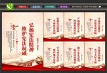 宪法文化
