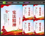 大力弘扬宪法精神