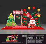 圣诞美陈布置 =