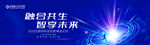 科技