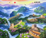 长城