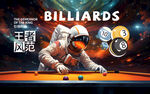 太空宇航员壁画背景广告设计