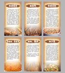 擂茶海报