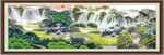 山水中堂画
