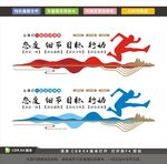 态度细节目标行动