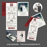吊牌样式婚礼邀请函