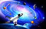 宇宙星空