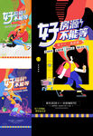 双12