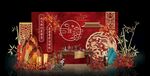 中式婚礼