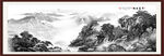 水墨画山水