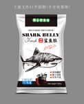 鲨鱼肚包装