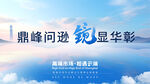 蓝色背景
