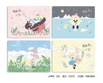 魔法少女