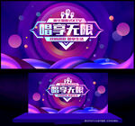KTV海报