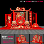 2024龙年美陈