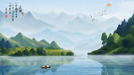 山水画背景图