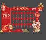 灯谜美陈设计