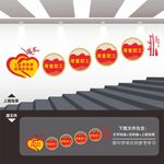 工会楼梯楼道文化墙形象墙背景墙