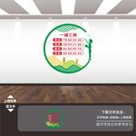 三风一训文化墙
