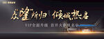 中式地产