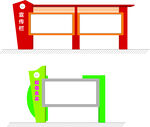 宣传栏