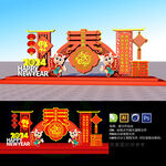 2024龙年春节雕塑