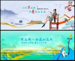  国潮
