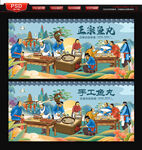鱼丸
