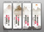 企业文化挂画