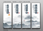 企业文化挂画