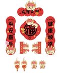 龙年对联