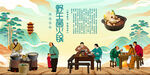 野生菌火锅