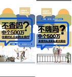 露台 
