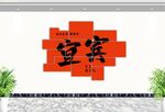 我在这里很想你宜宾