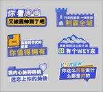 个性手举牌