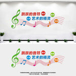 音乐背景墙